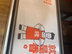 -铁人烧烤(北京店)