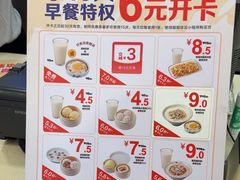 -真功夫(金月湾店)