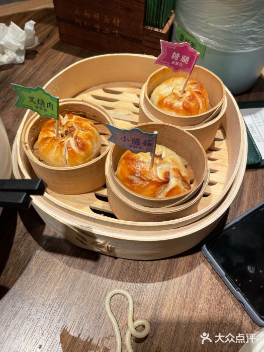 云海肴云南菜(浦江欢乐颂店)烤千层破酥包图片