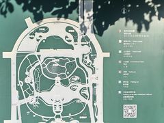 -桐乡植物园