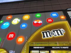 -m豆巧克力世界(上海世茂广场店)