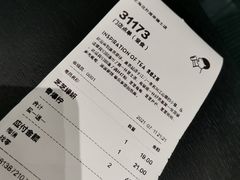 -喜茶(上海北外滩来福士店)