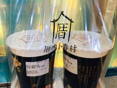 涓豆腐奶茶-厝内小眷村(西单大悦城店)