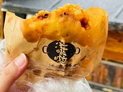 -滋啦啦油煎铺一乌镇萝卜丝饼