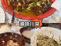 -渝味川菜(夜宵航母店)