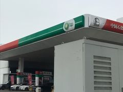 -中石化碧辟萧山加油站