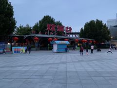 -北京欢乐谷