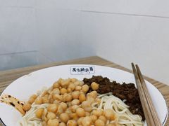 -花市豌杂面(民生路店)