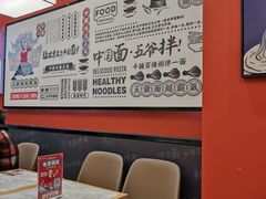-五爷拌面(大兴亦庄店)