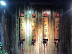 -五邑人家(江门店)