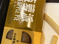 -麦当劳(斜土路2号店)