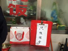-阿婆油墩子(五里桥路188弄小区店)