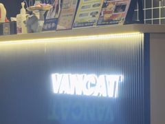 -梵猫·新养生(福州万象城店)