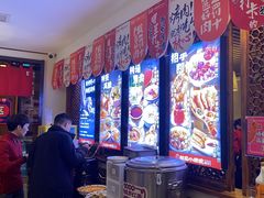 -福苗小骆驼烧烤(大唐不夜城店)