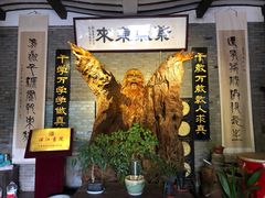 -韩湘水博园