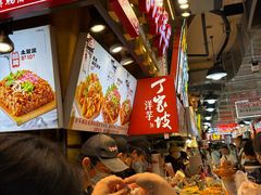 -周小亮丁家坡洋芋(全国总店)