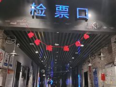 -中宁国际影城(苏州黄埭店)