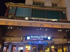 -Bombay Grill印度餐厅