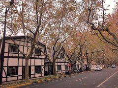 -一尺花园(安和花园店)