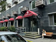 -老井俄式餐厅