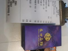 -盛世名点(客世界店)