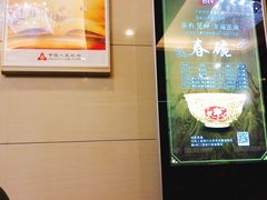 -中国工商银行(北京九龙山支行)