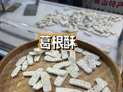 -屯溪老街