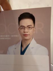 -上海玫瑰医疗美容医院