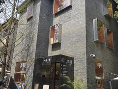 -徐家汇源景区-衡山坊