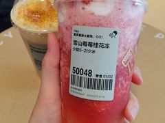 -喜茶(深圳海岸城店)