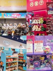 -哈姆雷斯(王府井百货大楼店)