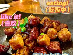 -中8楼风尚云南菜(颐堤港店)