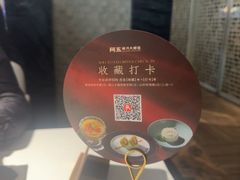 -阿五黄河大鲤鱼(纬三路店)