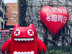 -F518时尚创意园
