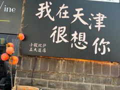 -大象厨房(重庆道店)