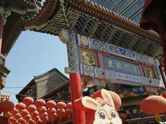-古文化街旅游区