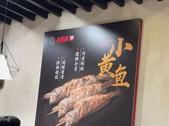 -新凯旋烧烤·燕姐千岛湖土菜