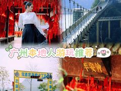 -宝晶宫旅游景区