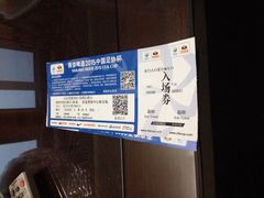 -奥体中心游泳馆