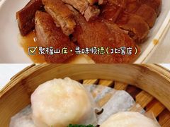 -聚福山莊·寻味顺德(北滘店)