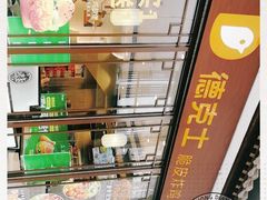 -德克士(前门店)