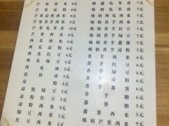 -精精化州糖水(港澳商业城店)