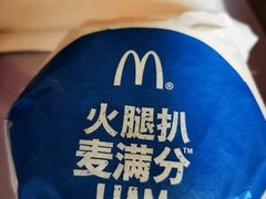 猪柳麦满分-麦当劳(侨城坊店)