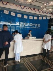 点击看大图 -雍禾植发全国连锁