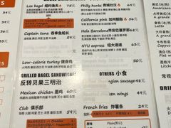 -Catch Bagel(芳草地店)