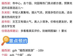 -大潮淮·淮扬菜(何园旗舰店)