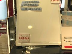 -关西国际机场直营免税店