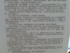 -上海贝贝佳幼儿园