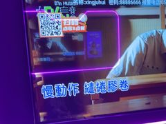 -星聚会KTV X Party(万象城店)