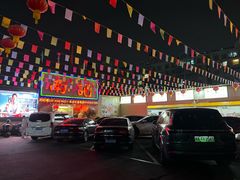 -寻味顺德·南记酒家·传统顺德菜·鱼生(广源路店)